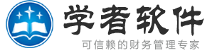 吉林省学者软件有限公司 吉林省学者软件有限公司